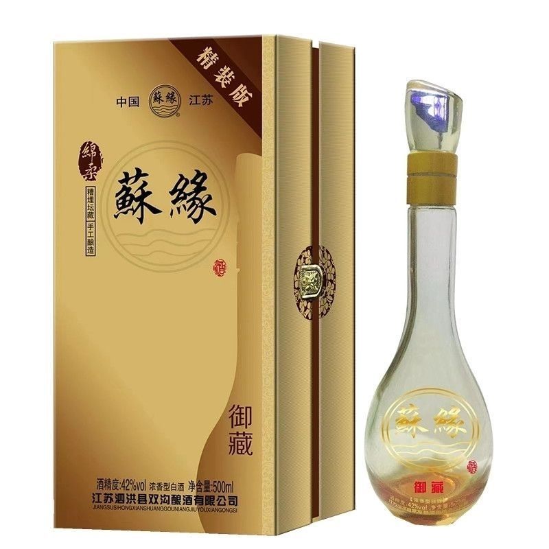 双沟苏缘酒绵柔浓香型42度500ml纯粮食双沟酿酒新老款随机发货