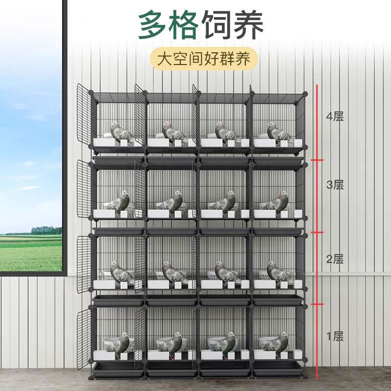 Large Thickened Pigeon Supplies Supplies 12-Bit 16-Bit Breeding Pigoen Cage Carrier Pigeon Matching Cages Pigeon Breeding Cage