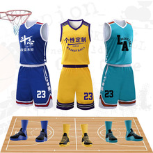 篮球服套装儿童青少年运动服 球服学生比赛团购 新款球衣印制印号