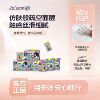 线下商超安好卫生巾工厂批发招代理姨妈巾轻薄舒适透气|ms 线下商超安好卫生巾工厂批发招代理姨妈巾轻薄舒适透气|ms