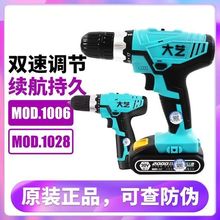 充电手钻12V16V20V工业级锂电多功能双速手电钻家用电动起子