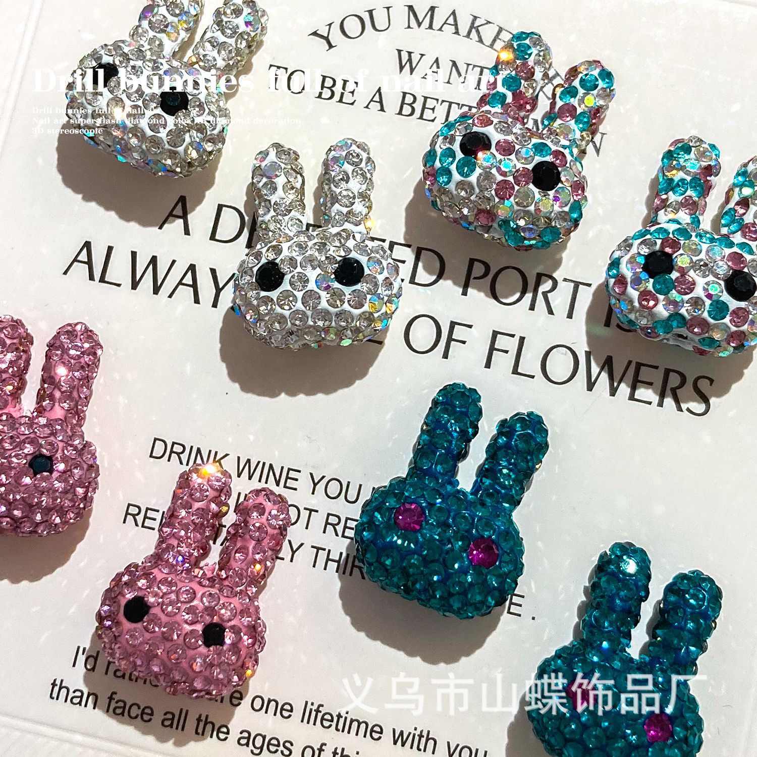 Internet Celebrity Full Diamond Bunny Cute 3D Nail Beauty New Colorful Crystals Super Flash Same Style Fingernail Decoration