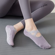 专业瑜伽袜女防滑普拉提初学者室内专用夏季地板运动透气五指短款