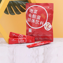 美国美乐家熊宝宝乳酸菌粉酸奶味30包益生菌固体饮料正品非官方旗