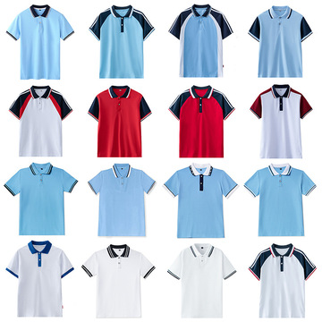 小学生短袖校服夏季儿童polo衫酒红浅蓝白色中学生t恤班服半袖