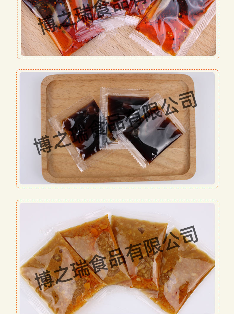厂家直供麻油调料包辣椒油火锅面食藤椒油川味外卖小醋包批发定制