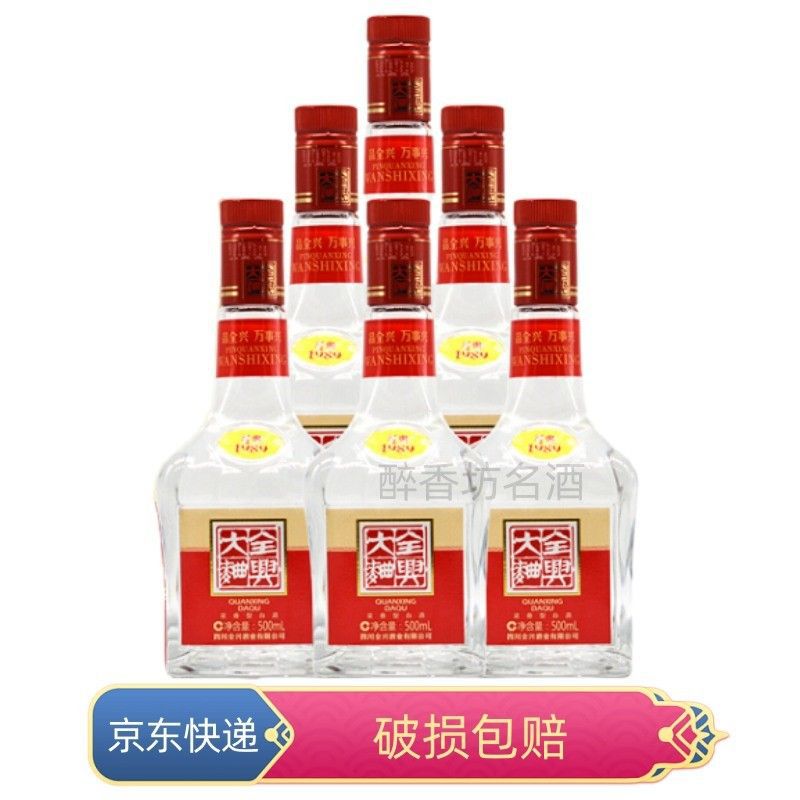 全兴大曲38度经典1989整箱500ml*6瓶52度浓香纯粮光瓶品鉴酒-阿里巴巴