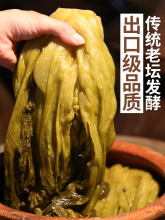 四川老坛酸菜鱼酸菜新繁泡菜泡青菜豇豆400g*5袋