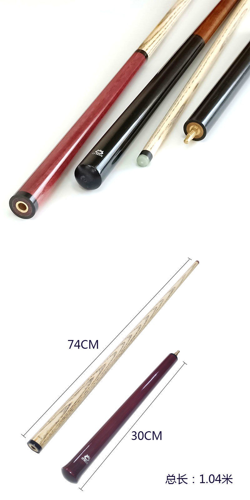 台球冲跳一体杆台球杆冲杆小钢炮暴力开球杆台球跳杆扎竿炸杆