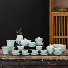 汝窑功夫茶具套装办公室整套家用会客高档陶瓷茶壶盖碗高端礼盒装