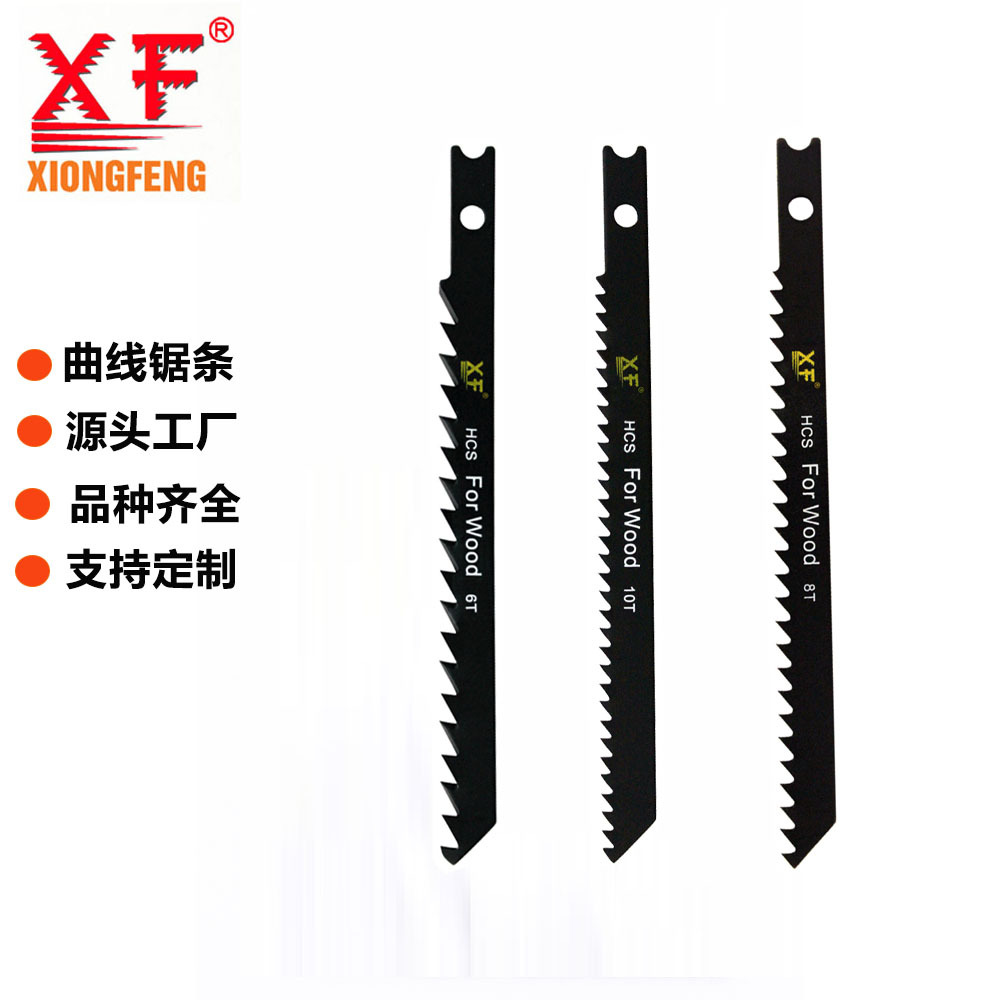 往复锯锯片-往复锯锯片厂家,品牌,图片,热帖-阿里巴巴