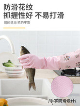 P224手套家务女防水橡胶加绒加厚厨房耐用洗衣服洗碗手