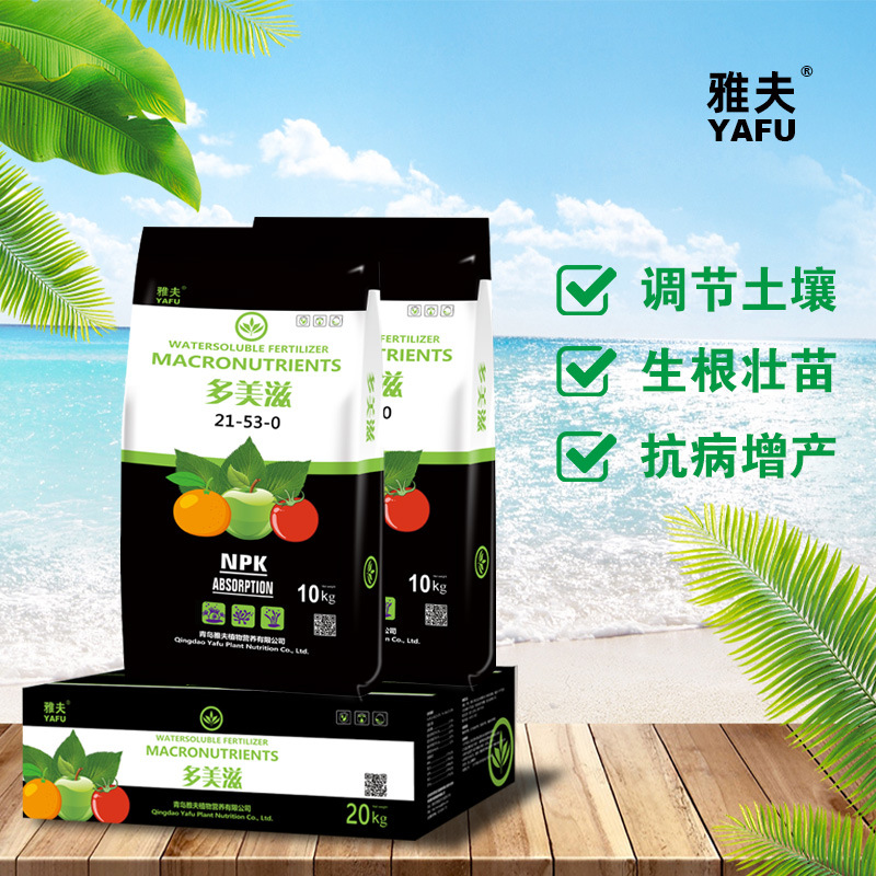 德国朴兰特圃进口磷酸二氢钾花肥料家用叶面肥盆栽磷钾肥果树蔬菜