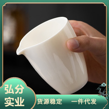 白瓷茶具公道杯分茶器茶杯茶海玻璃盖碗羊脂玉瓷公杯过滤茶漏泡茶