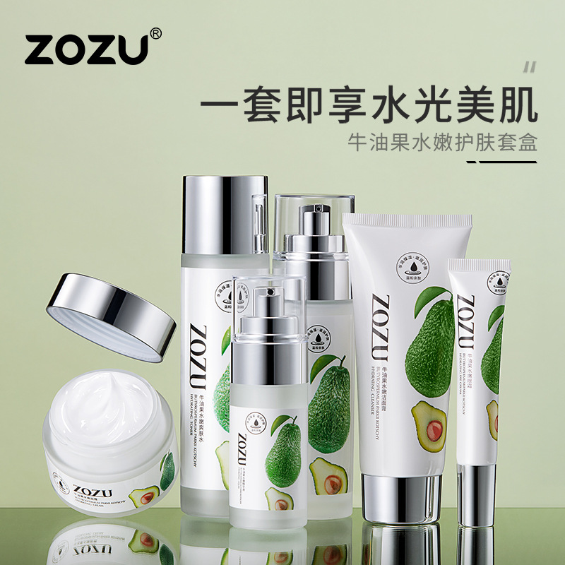 Zozu Avocado Skin Care Kit Moisturizing Moisturizing Six-Piece Set Skin Rejuvenation Brightening Skin Color Skin Care Product Set Wholesale