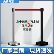 一米线隔离带伸缩带围栏排队栏杆警示护栏不锈钢移动安全线警戒带