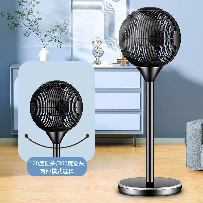 KKTV Intelligent Voice Spherical Air Circulator Voice Control Floor Fan Large Wind 360 Degrees Shaking Head Remote Control Fan