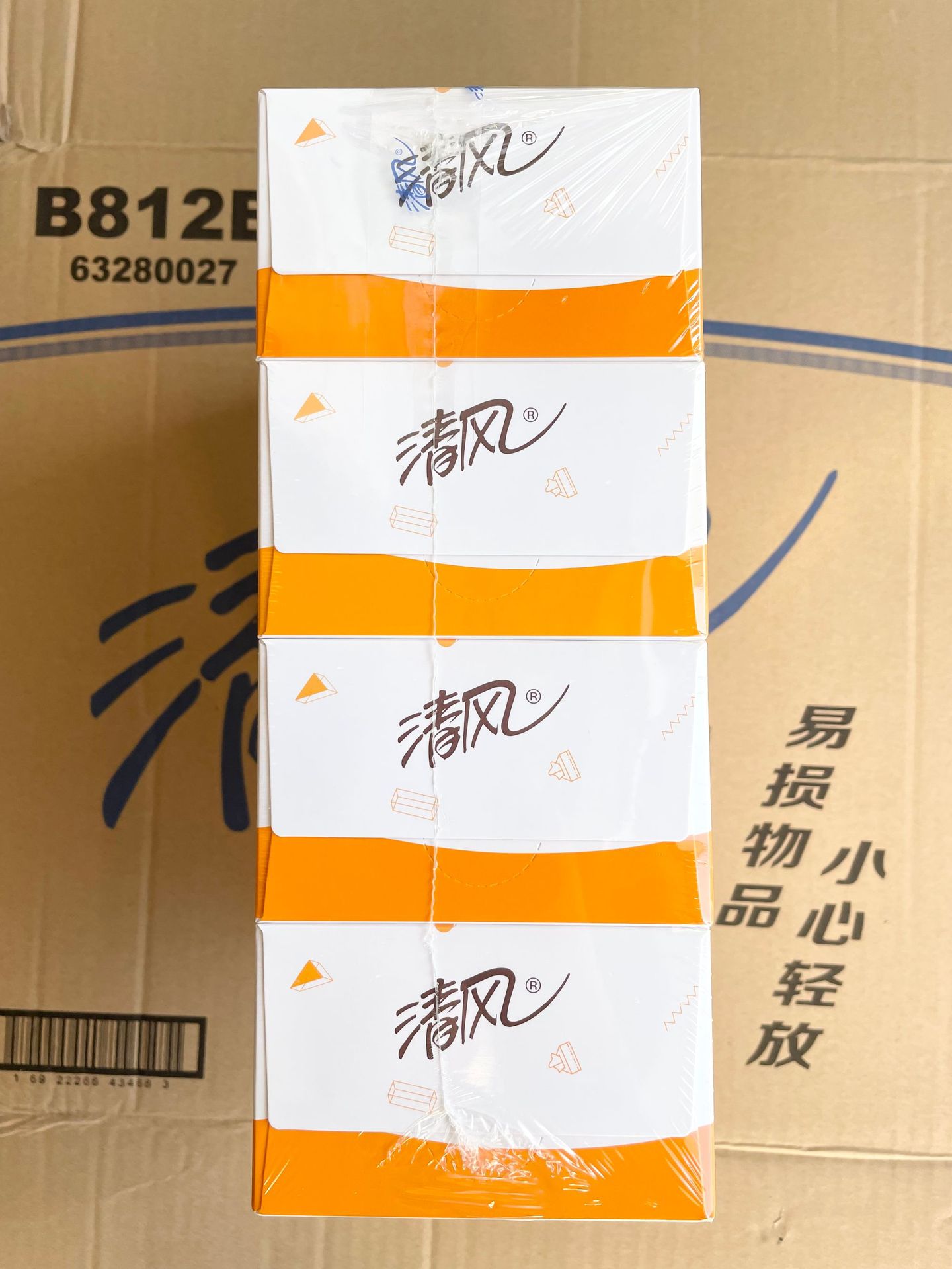 清风硬盒装抽纸110抽原木纯品2层12提48盒抽取式面巾纸餐巾纸纸巾