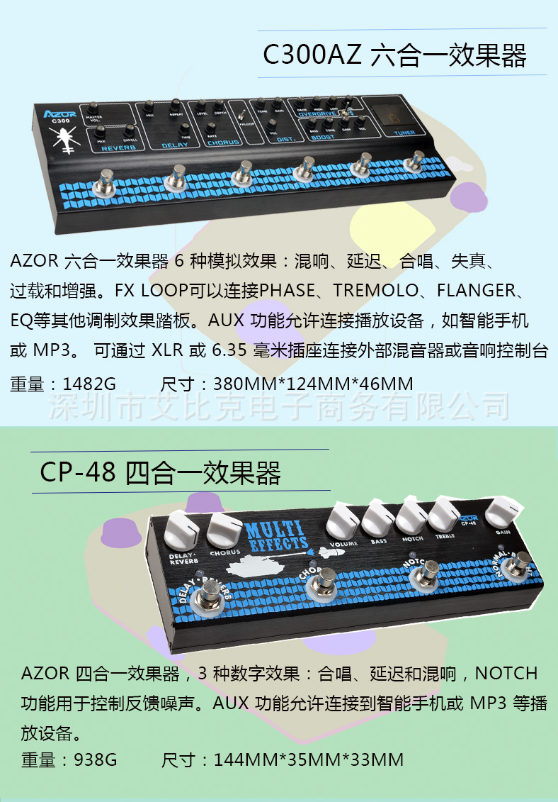 现货电吉他效果器电源适配器连接线连接头18v 2a四种规格aueuukus