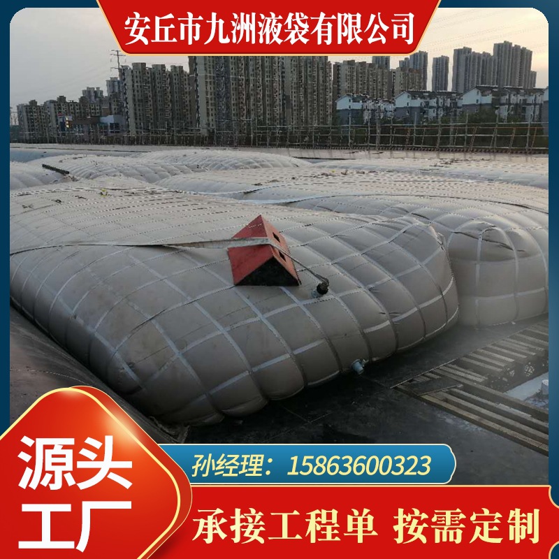 厂家加工定做桥梁预压水袋 建筑施工载重承重水袋 pvc可折叠水囊