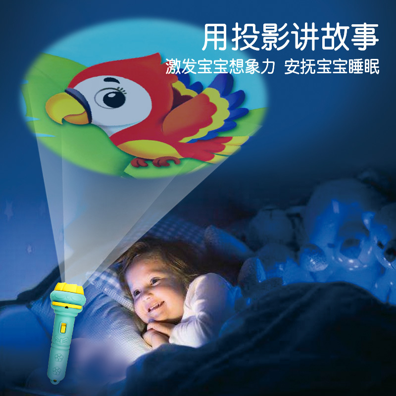 Cross-Border Children's Projection Flashlight Toy Gift Baby Mini Projector Luminous Toy Early Education Perception Stall