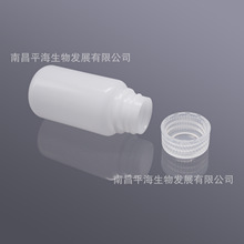 BS-RB-HDPE-0060-C 60ml 本色 HDPE广口试剂瓶
