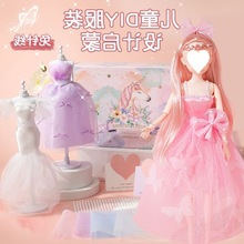 女童玩具-岁小小裁艺师儿童服装设计-女孩礼物生日亚马逊