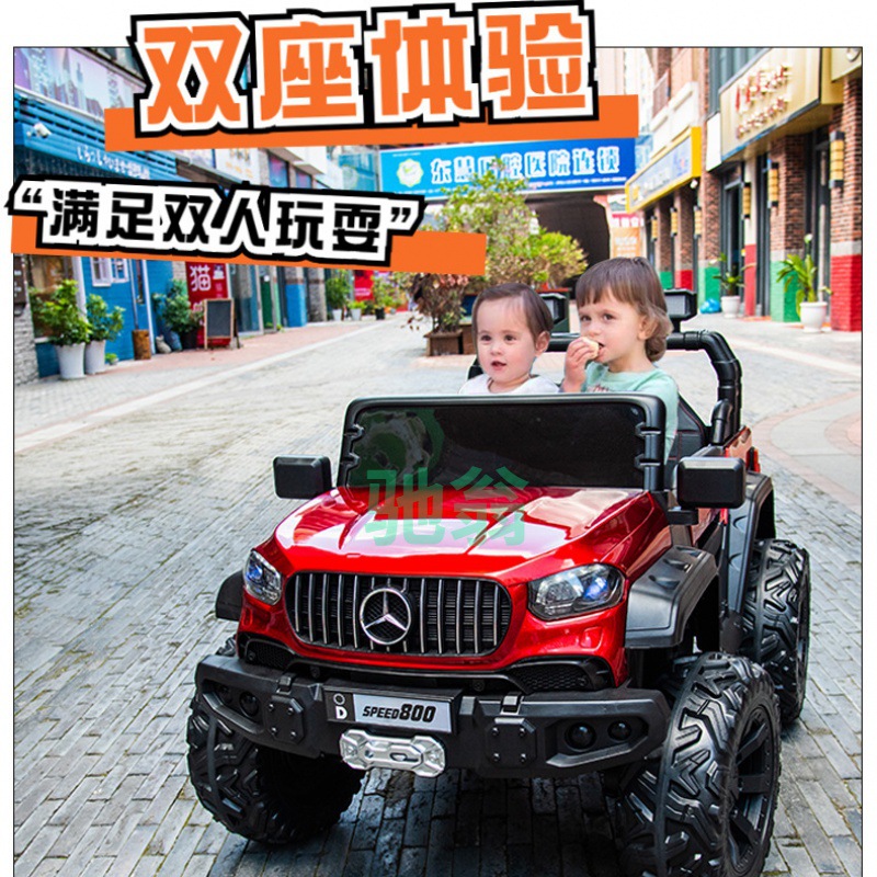 lkj儿童电动车四驱动越野车双座可坐两人带摇摆可遥控超大号玩具