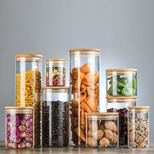 高硼硅玻璃密封罐家用厨房储物零食防潮茶叶罐子五谷杂粮收纳瓶子