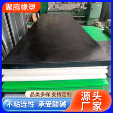 加工聚乙烯板高密度抗磨损HDPE板自润滑超高分子量聚乙烯板