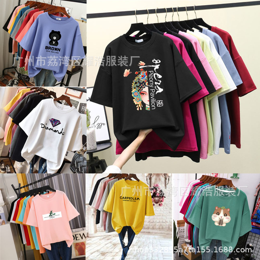批发女装衣服2元-批发女装衣服2元厂家,品牌,图片,热帖-阿里巴巴