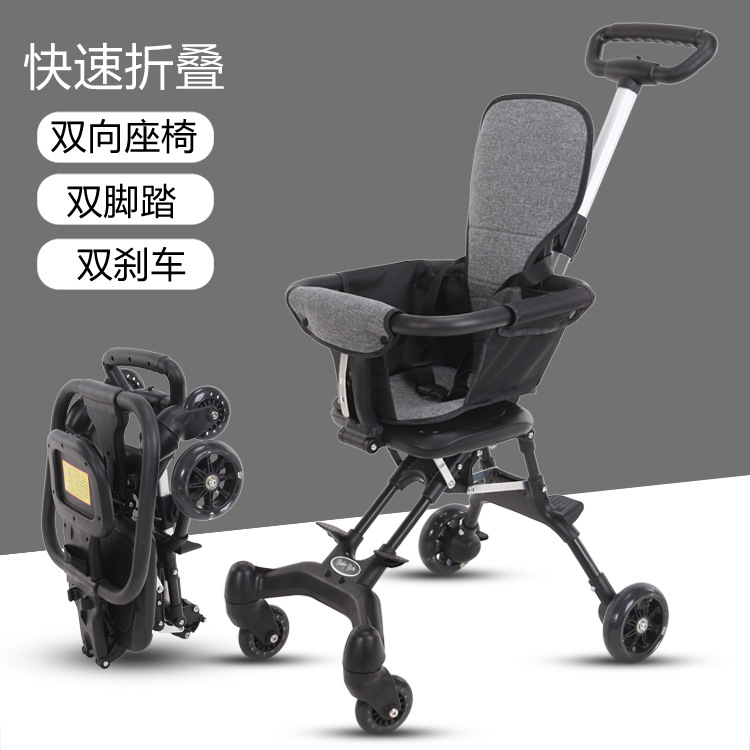 Children's Portable Foldable Baby Stroller Two-Way Baby Stroller out Baby One-Click Car Collection