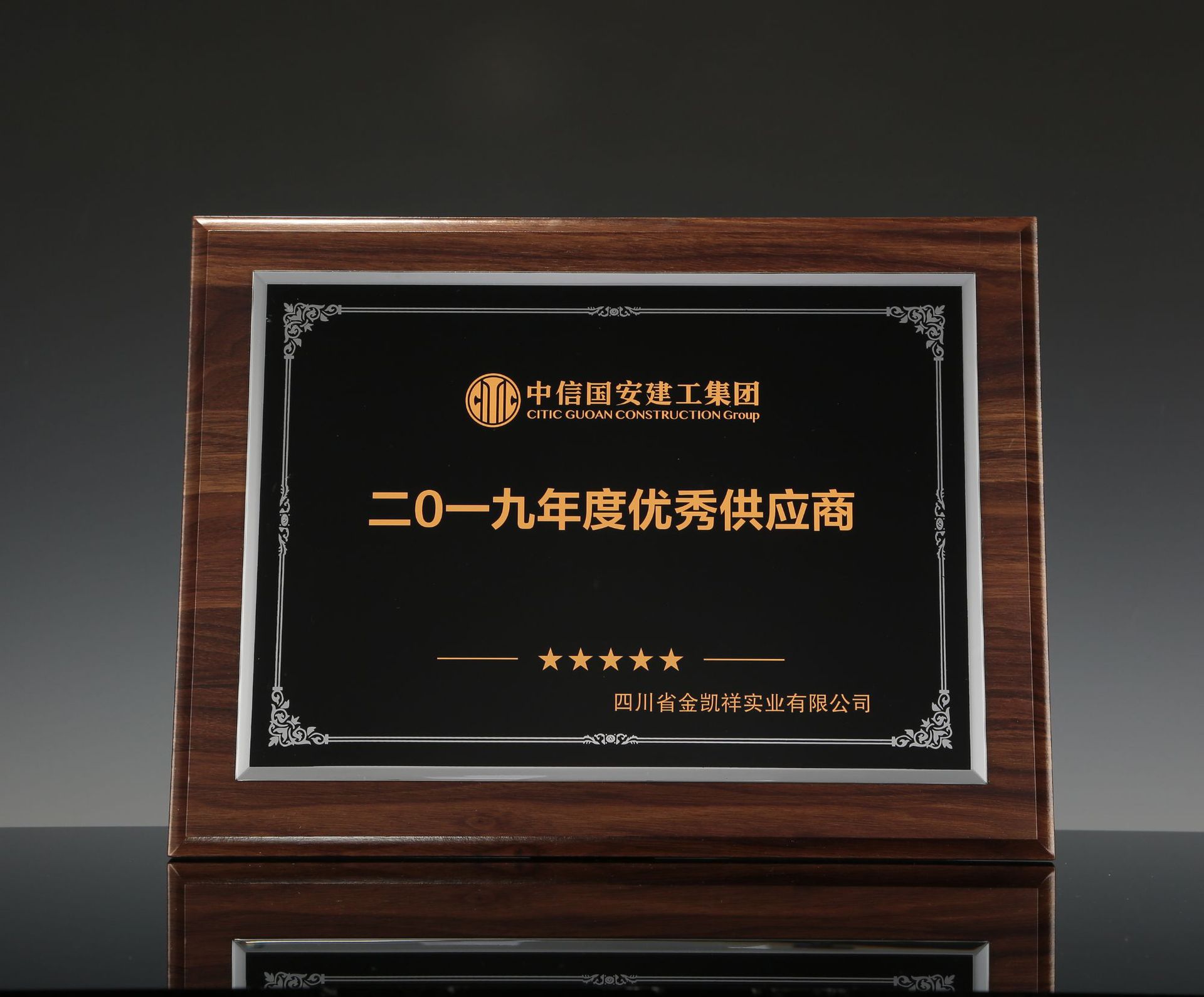 厂家可定荣誉授权牌代理加盟牌匾木奖牌木托木制木质奖牌批发