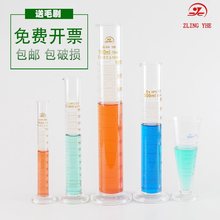 玻璃量筒5 10 25 50 100 250 500 1000 2000 5000ml实验室器皿