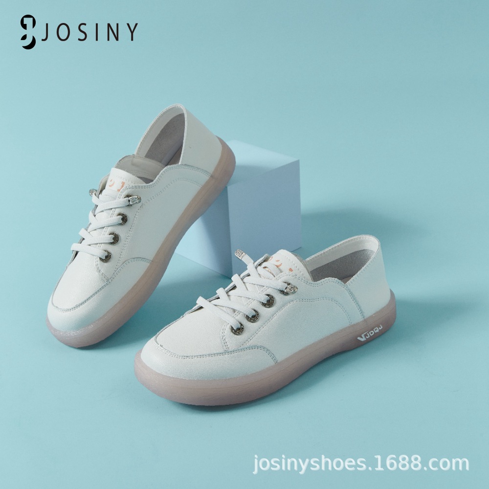 josiny卓诗尼女休闲小白鞋板鞋春季百搭鞋子女2022潮流ins纯色女
