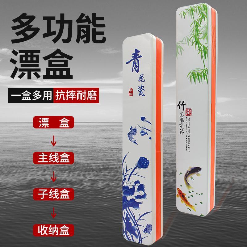 三层四面多功能浮漂盒三合一大容子线盒主线组鱼漂盒鱼钩收纳盒