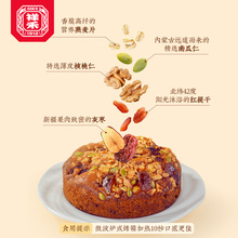 祥禾饽饽铺燕麦坚果红枣蛋糕中式传统糕点心休闲零食早餐面包小吃