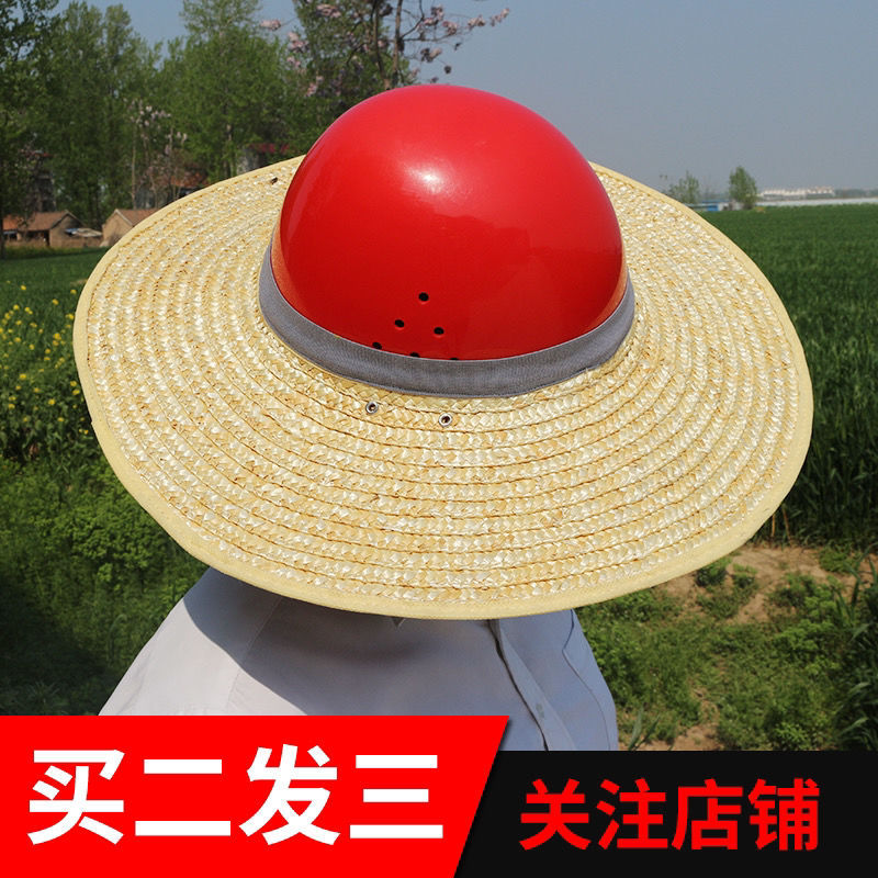 草帽安全帽中国建筑工地高级黄红蓝色可调节轻便型防撞玻璃钢型
