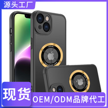 苹果15肤感二合一CD纹手机壳磁吸无线充 iPhone15 CD纹引磁亲肤壳