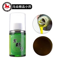 马焱精品果酸诱复合梦想 120ml 黑坑竞技小药添加剂鲫鱼鲤鱼马炎