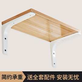 开云托板承重置物浴室墙壁支撑架三角架摆放挂墙式式小三角铁厨房