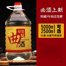 青岛特产52度琅琊台红韵高度浓香型白酒整箱礼盒500ml*6婚宴喜酒