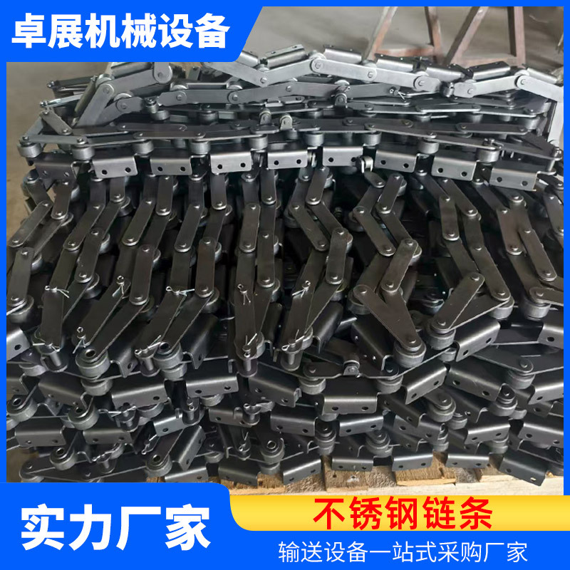 双侧弯板链条08B10A工业输送传动单排带耳链条不锈钢各类工业链条