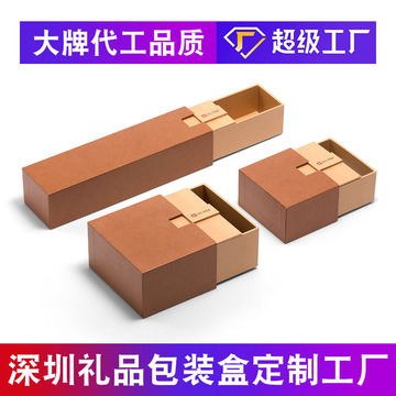 珠宝轻奢饰品首饰盒 金银项链礼品包装盒耳钉抽屉盒高档礼盒-阿里巴巴