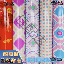 油东北榻榻米垫电热炕革防潮耐高温土炕炕耐磨炕席加厚火炕