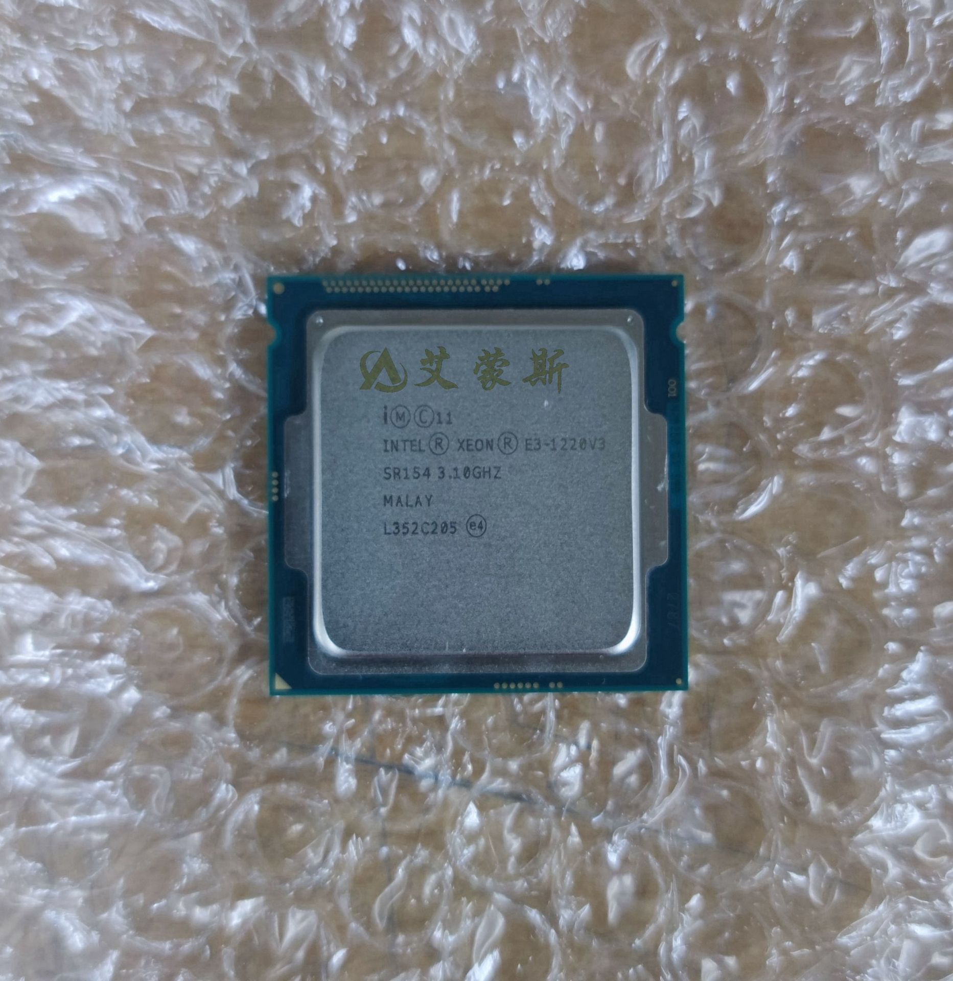 至强 处理器 e3-1220v3 8m 高速缓存 适用于服务器  sr154