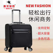一件代发18寸小拉杆箱女PU韩版小行李箱商务登机小清新学生旅行箱