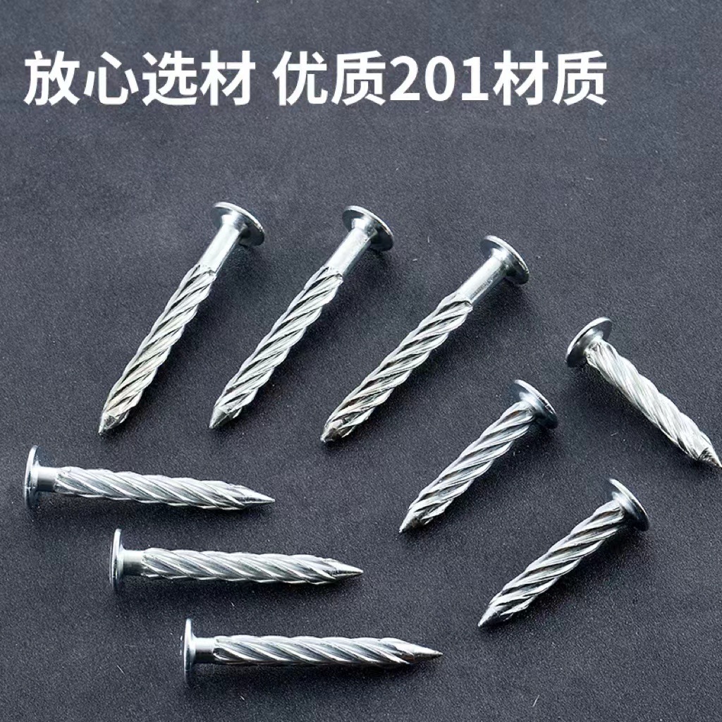 圆头不锈钢螺纹钉201,304麻花螺纹钢钉平头地板隐形螺旋钉