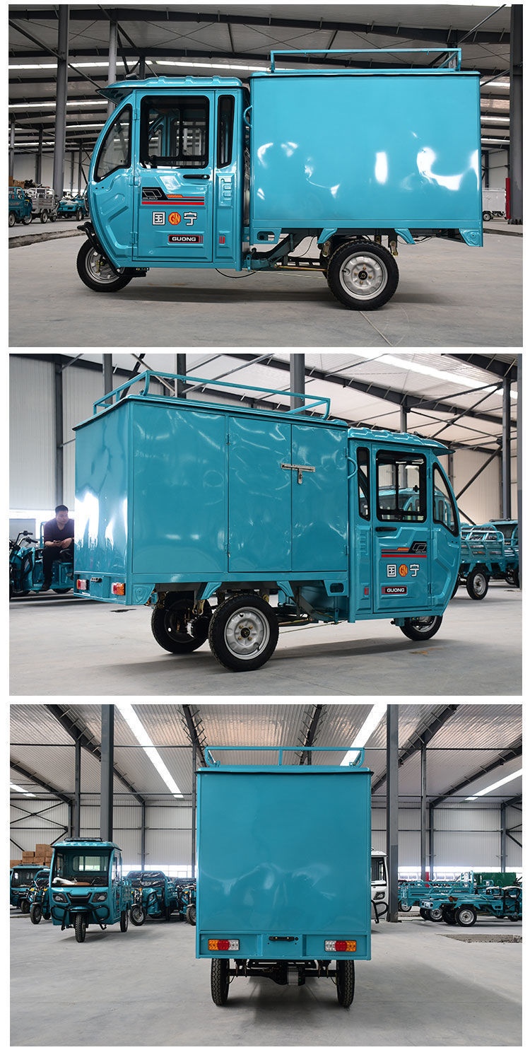 电动三轮车可上牌快递车拉货箱式载货帯棚工厂直销全封闭货车