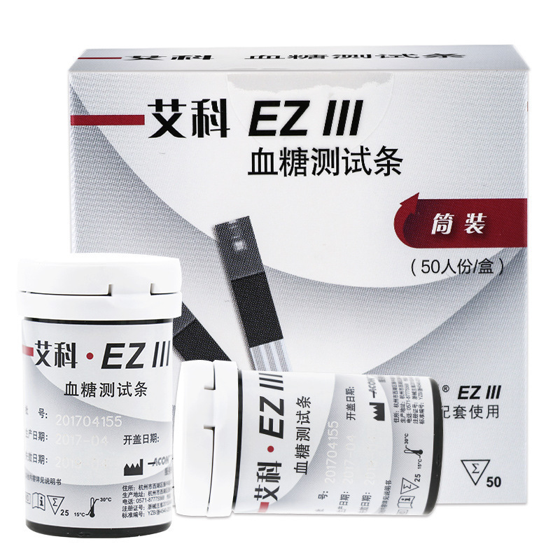 艾科血糖试纸50只桶装 艾科ez-iii血糖试纸